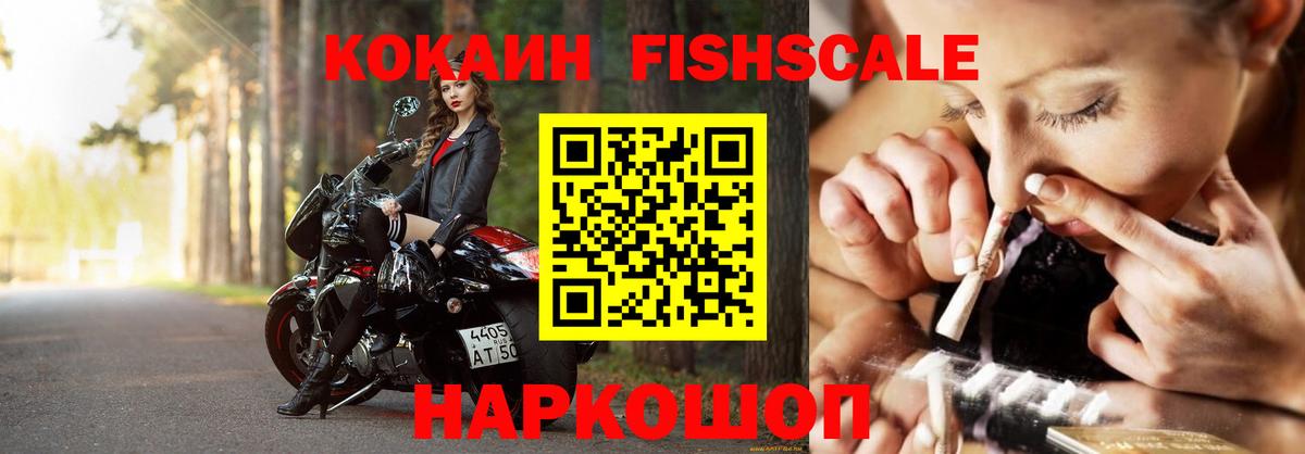 Кокаин 98% Старый Оскол