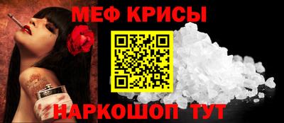 прущие крисы Коммунар