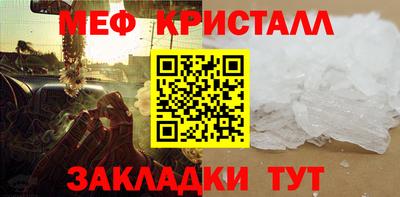 прущие крисы Коммунар