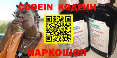 герыч Комсомольск-на-Амуре