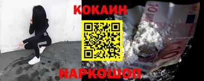 герыч Комсомольск-на-Амуре