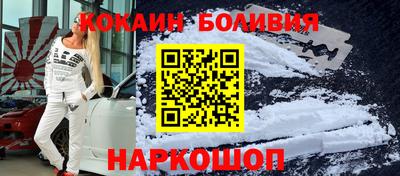 герыч Комсомольск-на-Амуре