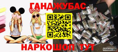 прущие крисы Коммунар