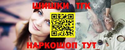 герыч Комсомольск-на-Амуре