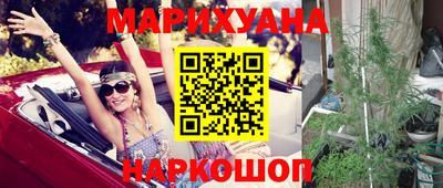 герыч Комсомольск-на-Амуре