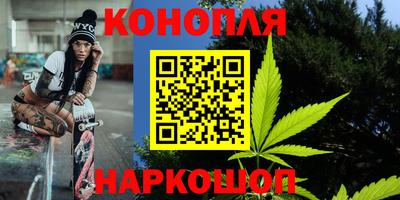 гашиш Конаково