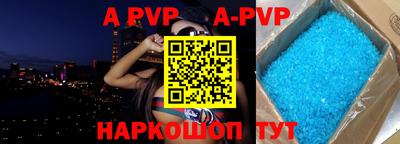 прущие крисы Коммунар
