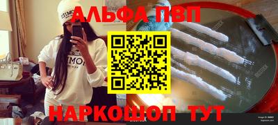 герыч Комсомольск-на-Амуре