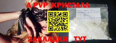 прущие крисы Коммунар