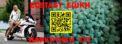 прущие крисы Коммунар