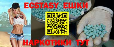 прущие крисы Коммунар