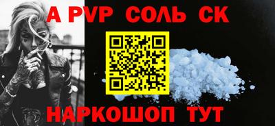 гашиш Конаково