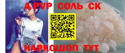 прущие крисы Коммунар
