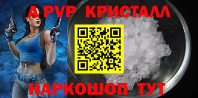 прущие крисы Коммунар