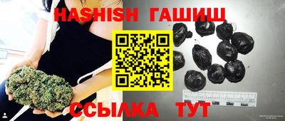 герыч Комсомольск-на-Амуре