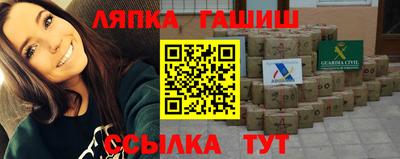 гашиш Конаково