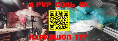 гашиш Конаково