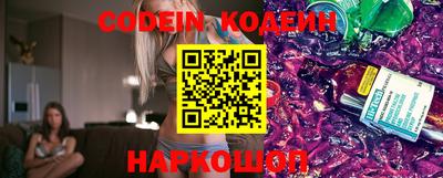 герыч Комсомольск-на-Амуре