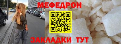 герыч Комсомольск-на-Амуре
