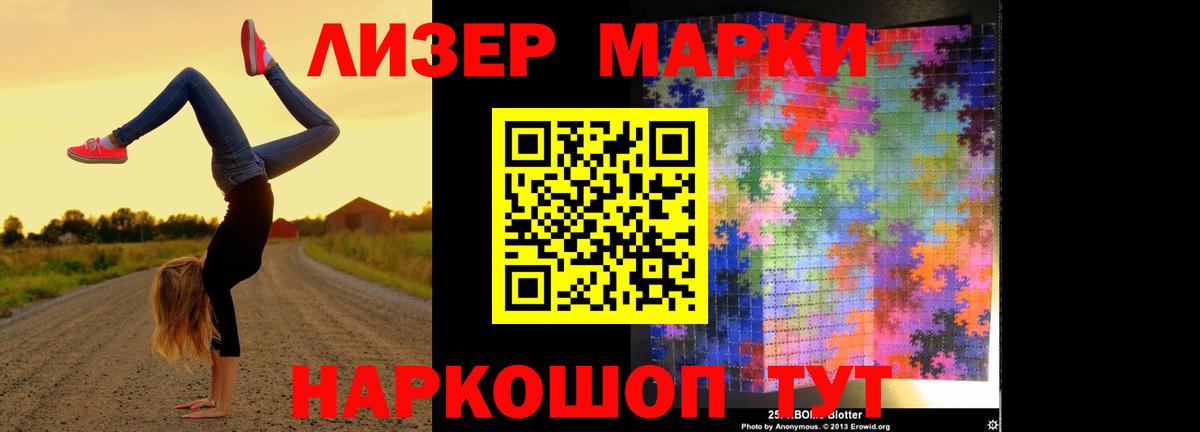 ЛСД экстази кислота  LSD-25 экстази кислота  Вход с VPN  ЛСД экстази  Старый Оскол 