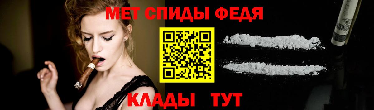 Метамфетамин Декстрометамфетамин 99.9% Старый Оскол
