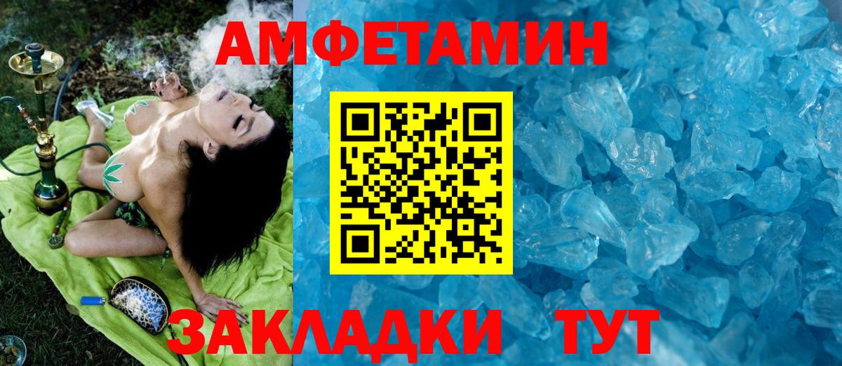 Метамфетамин Methamphetamine  Вход с VPN  Старый Оскол  Метамфетамин Methamphetamine 