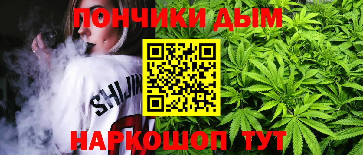 Канабис VHQ Старый Оскол