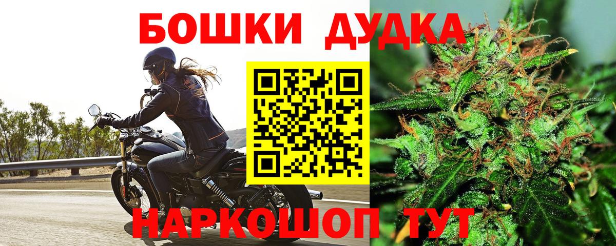 Старый Оскол  Каннабис тримм  Вход с VPN  Бошки Шишки AK-47  Канабис план 
